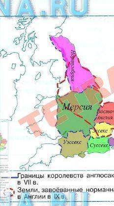 Заполните контурную карту Англия в ранее средневековья 1 Обведите границы государств англов и сак