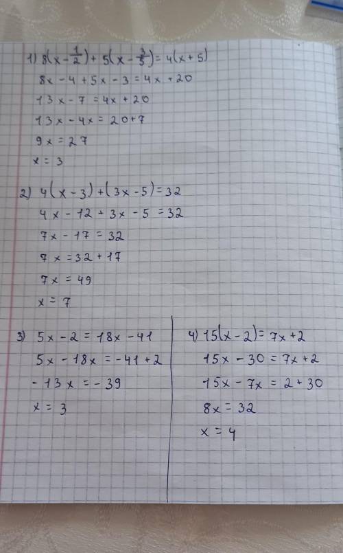 Определите Корнями каких уравнений являются 3,4 и 7 1. 8(x - 1/2 ) + 5 ( x -3/5) = 4 ( x+ 5 ) 2. 4(