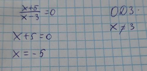 Решите уравнение х+5/х-3=0