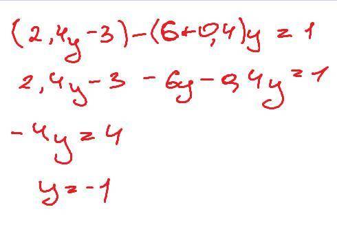 РЕШИТЬ (2,4y-3)-(6+0,4)y=1