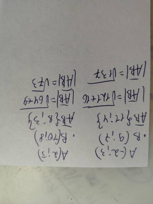 Найти длину отрезка АВ с координатами: а) А (-2, 3) В (9, 7) б) А (2, (5)) В (10, (8)).