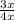 \frac{3x}{4x}