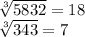 \sqrt[3]{5832} =18\\\sqrt[3]{343} =7