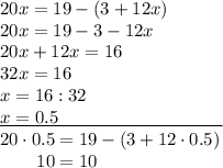 20x=19-(3+12x)\\20x=19-3-12x\\20x+12x=16\\32x=16\\x=16:32\\\underline{x=0.5\qquad\qquad\qquad\qquad\quad}\\20\cdot0.5=19-(3+12\cdot0.5)\\{}\qquad10=10