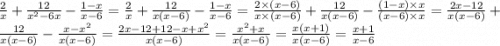 \frac{2}{x} + \frac{12}{ {x}^{2} - 6x } - \frac{1 - x}{x - 6} = \frac{2}{x} + \frac{12}{x(x - 6)} - \frac{1 - x}{x - 6} = \frac{2 \times (x - 6)}{x \times (x - 6)} + \frac{12}{x(x - 6)} - \frac{(1 - x) \times x}{(x - 6) \times x} = \frac{2x - 12}{ x(x - 6)} + \frac{12}{ x(x - 6)} - \frac{x - {x}^{2} }{ x(x - 6) } = \frac{2x - 12 + 12 - x + {x}^{2} }{ x(x - 6) } = \frac{ {x}^{2} + x }{ x(x - 6) } = \frac{x(x + 1)}{x(x - 6)} = \frac{x + 1}{x - 6}