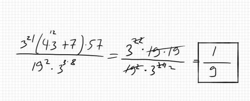 Вычислите значение выражения (4•3²²+7•3²¹)•57—————————(19•27⁴)²