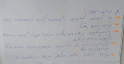 В природе встречаются простейшие-паразиты. Попадая в организм человека с некипяченой водой, плохо пр