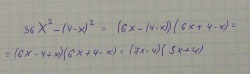 36 x²-(4- x) ² Разложите на множители