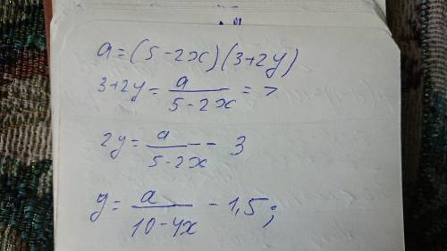 Выразите: а) m из формулы p= 4-m/t б) y из формулы a=(5-2x)(3+2y)