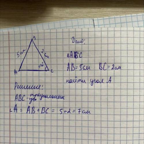 У трикутнику ABC відомо, що AB=5см,BC=2 см, C=120°. Знайдіть кут А