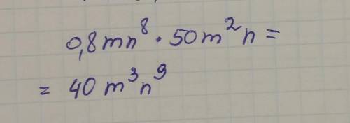 Перемножте одночлени 0,8 mn^8 і 50m^2n