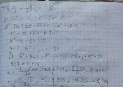 1) х-4/х-3 + 6/х²-9=6/7 2) х- 7/х-5 - 8/х+5= 20/25-х² с уравнениями! решать с дискриминанта.