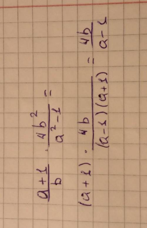 Умножить дроби a+1/b * 4b^2/a^2-1