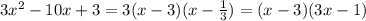 3 {x}^{2} - 10x + 3 = 3(x - 3)(x - \frac{1}{3} ) = (x - 3)(3x - 1)