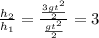 \frac{h_2}{h_1} =\frac{\frac{3gt^2}{2}}{\frac{gt^2}{2}} =3
