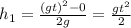h_1=\frac{(gt)^2-0}{2g} =\frac{gt^2}{2}