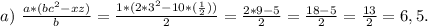a)\ \frac{a*(bc^2-xz)}{b} =\frac{1*(2*3^2-10*(\frac{1}{2})) }{2} =\frac{2*9-5}{2}=\frac{18-5}{2}=\frac{13}{2} =6,5.