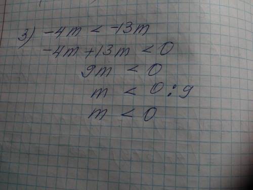 Cравните числа m и 0,если -4m<-13m