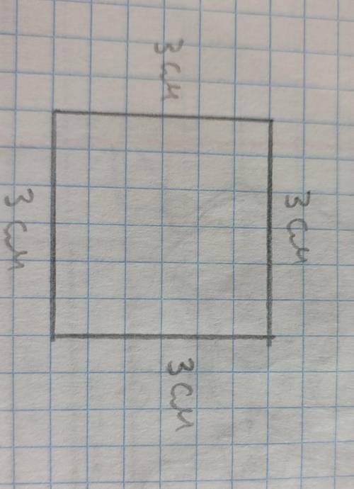 Начертить прямоугольник , ширина которого 3 см, а периметр равен 12 см.