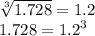 \sqrt[3]{1.728} = 1.2 \\ 1.728 = {1.2}^{3}