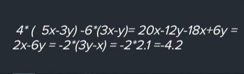 Знайдіть 3x-y/y якщо x/y=3