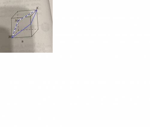 Постройте сечение данного куба площиною.MNK Побудуйте переріз даного куба площиною.MNK