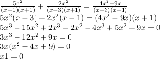 \frac{5 {x}^{2} }{(x - 1)(x + 1)} + \frac{2 {x}^{2} }{(x - 3)(x + 1)} = \frac{4 {x}^{2} - 9x }{(x - 3)(x - 1)} \\ 5 {x}^{2} (x - 3) + 2 {x}^{2} (x - 1) = (4 {x}^{2} - 9x)(x + 1) \\ 5 {x}^{3} - 15 {x}^{2} + 2 {x}^{3} - 2 {x}^{2} - 4 {x}^{3} + 5 {x}^{2} + 9x = 0 \\ 3 {x}^{3} - 12 {x}^{2} + 9x = 0 \\ 3x( {x}^{2} - 4x + 9) = 0 \\ x1 = 0