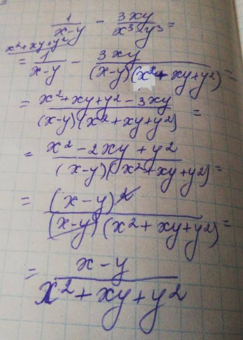 Выполни вычитание 1x−y−3xyx3−y3.