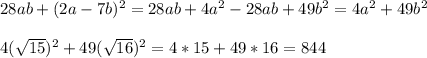 28ab+(2a-7b)^2=28ab+4a^2-28ab+49b^2=4a^2+49b^24(\sqrt{15} )^2+49(\sqrt{16} )^2=4*15+49*16=844
