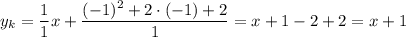 y_k=\dfrac{1}{1}x+\dfrac{(-1)^2+2\cdot(-1)+2}{1}=x+1-2+2=x+1