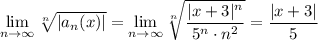 \lim\limits_{n\to\infty}\sqrt[n]{|a_n(x)|}=\lim\limits_{n\to\infty}\sqrt[n]{\dfrac{|x+3|^n}{5^n\cdot n^2}}=\dfrac{|x+3|}{5}