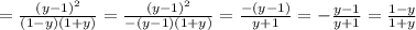 = \frac{(y-1)^{2} }{(1-y)(1+y)} =\frac{(y-1)^{2} }{-(y-1)(1+y)} =\frac{-(y-1)}{y+1} =-\frac{y-1}{y+1}= \frac{1-y}{1+y}