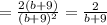 =\frac{2(b+9)}{(b+9)^{2} } =\frac{2}{b+9}