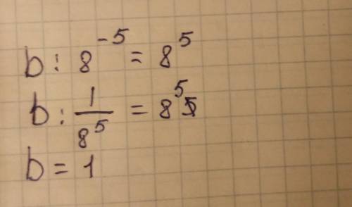 1 равенство Найдите при каком значении b верно равенство: b : 8⁻⁵ = 8⁵