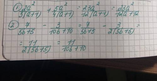 Алгебра дроби 8 класс +12б