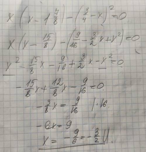 Решите уравнения x(x-1 7/8)-(3/4-x)^2=0