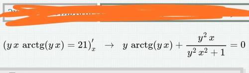 Найти производную функции xy-arctgxy=21