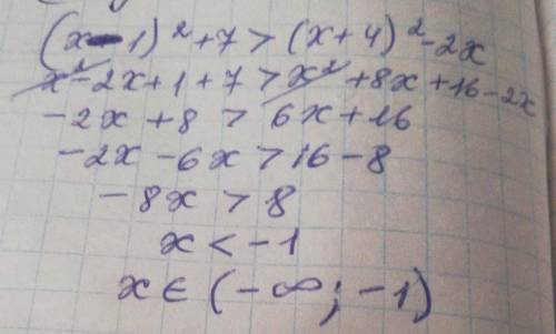 Вказати розв’язок нерівності (x-1)^2+7>(x+4)^2-2x