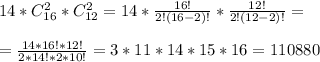 14*C_{16}^2*C_{12}^2=14*\frac{16!}{2!(16-2)!}*\frac{12!}{2!(12-2)!}==\frac{14*16!*12!}{2*14!*2*10!}=3*11*14*15*16=110880