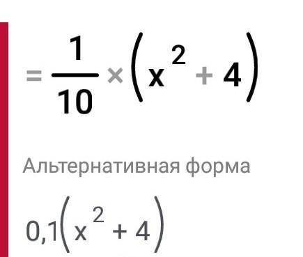 1)0.1x²+0.42)9x²-9x+23)-2x²-x-0.125