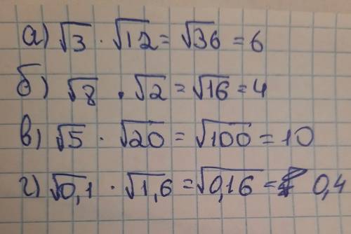 Вычислите.а)√3•√12=b)√8•√2=c)√5•√20=d)√0,1•√1,6=