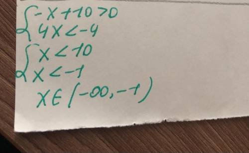 Реши систему неравенств {−+10>04<−4∈(−∞; ).ответить!