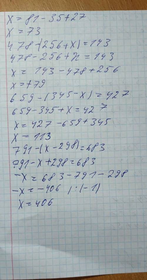 (X + 14) +16-(11+7) =40; 161+(33-x) +42=226; (X +45) -15=34; (X -56) -24=17; (X -27) +35=81; 478-(25
