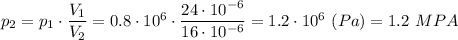 p_2 = p_1\cdot \dfrac{V_1}{V_2} = 0.8\cdot 10^6\cdot \dfrac{24 \cdot10^{-6}}{16\cdot 10^{-6}} = 1.2\cdot10^6~(Pa)= 1.2 ~MPA