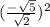 (\frac{-\sqrt{5} }{\sqrt{2} } )^{2}