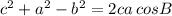 {c}^{2} + {a}^{2} - {b}^{2} = 2ca \: cosB