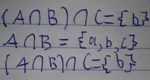 Закрепление и обобщение Запиши элементы пересеченияМножеств.А = {с, ы, р, н, а, й}, B = {с, а, 3}, С