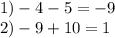 1)- 4 - 5 = - 9 \\ 2) - 9 + 10 = 1