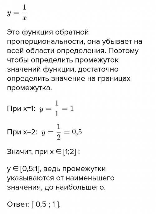 Какому числовому промежутку принадлежат значения y, если x принадлежит [-7;-5]