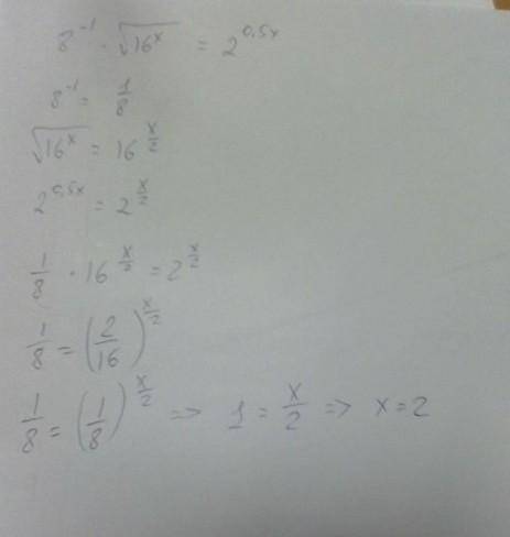 решите, 8^-1 * √16^х = 2^0,5х^ - степень